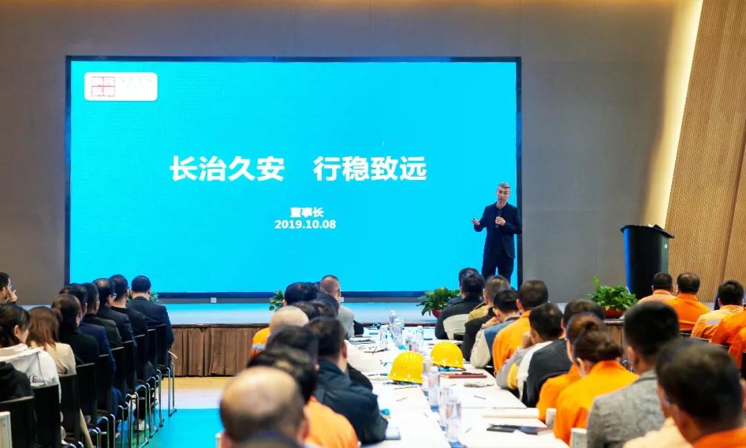 <b>寧鋼集團召開“長治久安、行穩(wěn)致遠(yuǎn)”主題動員大會</b>