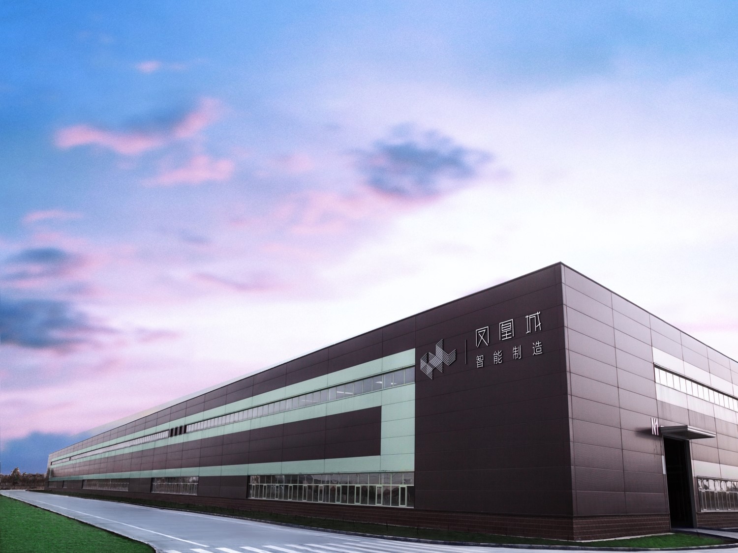 <b>由鳳凰城公司主編的國內(nèi)首部公開出版的成型鋼筋加工配送技術地方標準今日起</b>