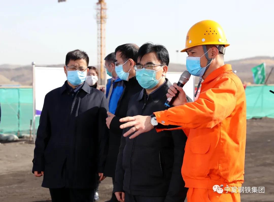 國務院調(diào)研組來我公司調(diào)研重大項目復工情況